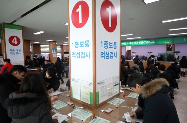 경찰청은 신년 특별사면의 일환으로 '운전면허 행정처분 특별감면'이 오는 31일 실시된다고 지난 24일 밝혔다. 사진은 새해 첫 근무일인 지난 2018년 1월2일 오후 서울 강남구 테헤란로 강남운전면허시험장에서 시민들이 면허 관련 서류를 접수하는 모습. /사진=뉴스1