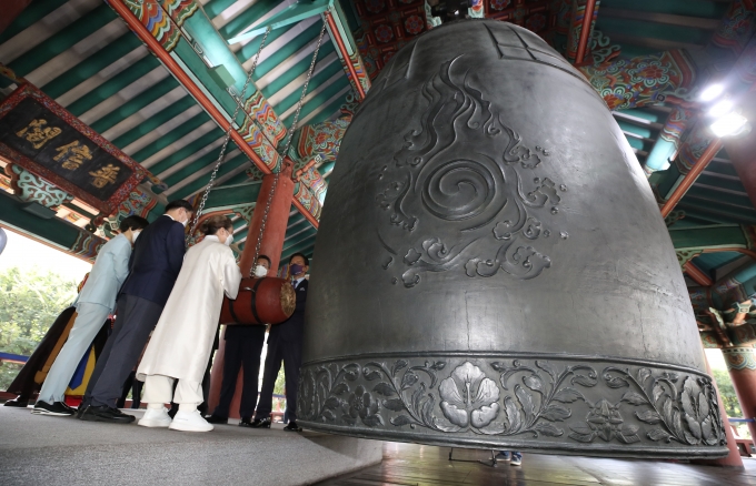 서울시는 신종 코로나바이러스 감염증(코로나19) 확산 방지를 위해 지난해에 이어 올해도 보신각 '제야의 종' 타종식을 온라인으로 진행한다고 26일 밝혔다. 사진은 권나은 국학원장을 비롯한 참석자들이 지난 3월 서울 종로구 보신각에서 코로나19 위기 극복을 염원하며 타종하고 있는 모습./사진=박미소 뉴시스 기자
