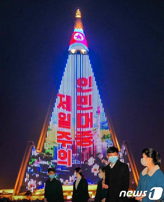 (평양 노동신문=뉴스1) = 북한 노동당 기관지 노동신문은 2일 