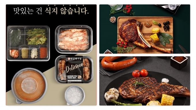 각사 제공