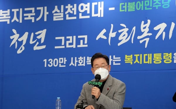 이재명 더불어민주당 대선 후보가 28일 페이스북을 통해 학자금 대출 개선 공약을 발표했다. 사진은 28일 서울 영등포구 한국사회복지사협회에서 열린 복지국가실천연대와의 간담회에서 인사말을 하는 이 후보. /사진=뉴스1(국회사진취재단) 