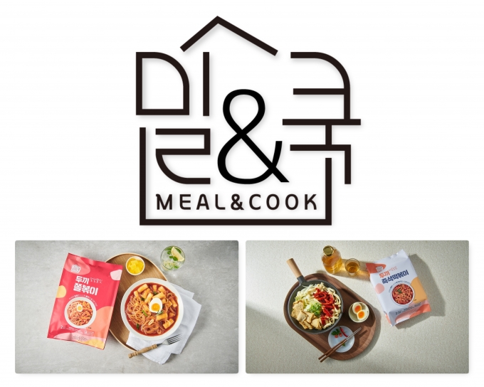 떡볶이 무한리필 프랜차이즈 두끼의 가정간편식 브랜드 밀앤쿡(Meal&Cook)이 론칭 1년만에 50만팩 이상 판매되며 긍정적인 신호를 보였다.(두끼 제공)