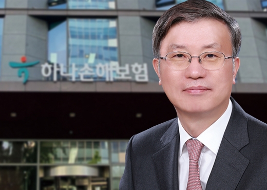 ./사진=하나손해보험 
