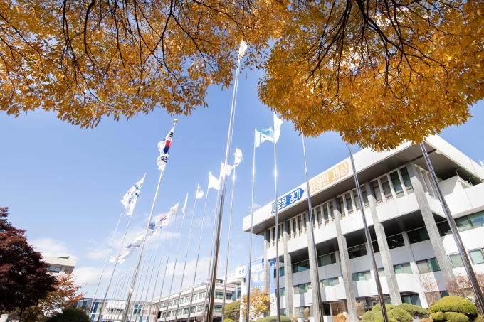 경기도청 저경. / 사진제공=경기도