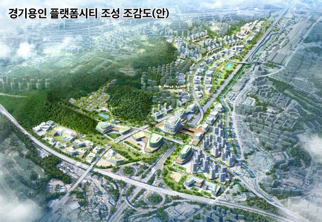 경기용인 플랫폼시티 조성 조감도(안). / 사진제공=용인시