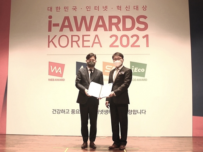 통합 주정차 단속 사전 알림 앱 ‘휘슬’이 생활정보 분야 대상을 수상했다. /사진제공=휘슬