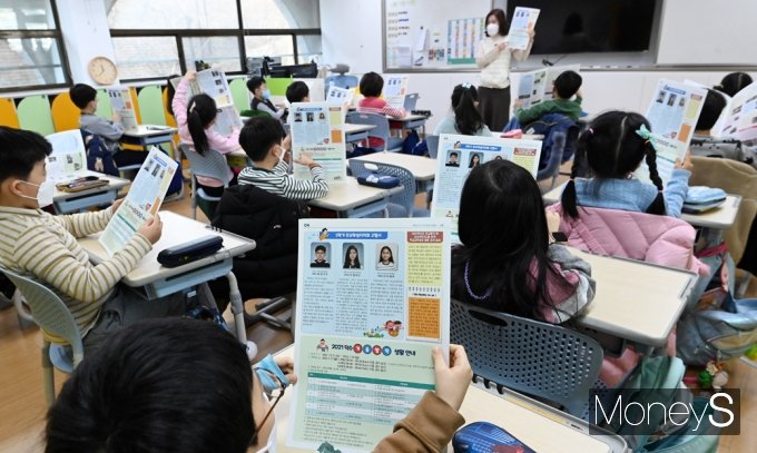 [머니S포토] 야호! 방학이다, 소식지 보고 또 보고