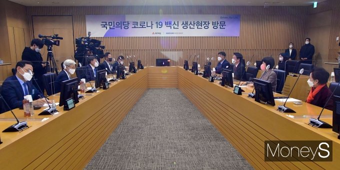 [머니S포토] 국민의당 코로나19 백신 생산현장 방문
