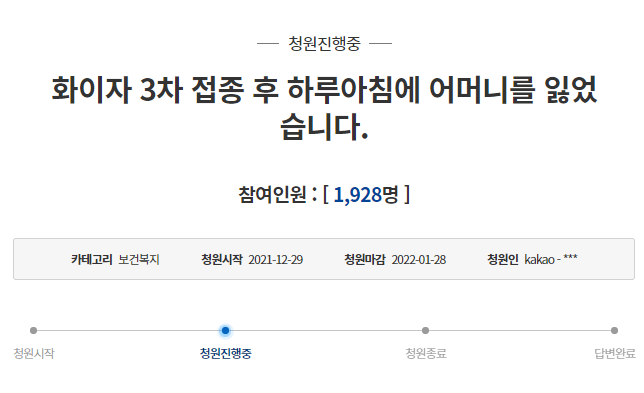 ûʹ û Խǿ  29 ö 'ȭ 3   Ϸ ħ Ӵϸ Ҿϴ'   30  430  1900 Ѵ Ǹ . /=ûʹ û Ȩ ĸó