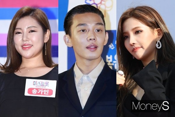 임인년 호랑이띠 스타들을 살펴봤다. 사진은 가수 송가인(왼쪽부터),배우 유아인, 걸그룹 (여자)아이들 소연. /사진=장동규, 임한별 기자