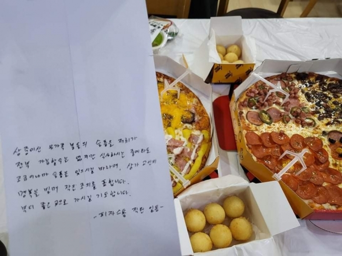 장례식장에서 빈소를 지키는 사람들을 위해 피자를 주문하자 피자 가게 측에서 조의금과 편지를 보낸 사연이 지난해 12월26일 전해졌다. 사진은 사연을 전한 A씨가 올린 빈소에 배달 온 피자. /사진=페이스북 페이지 '안산 말해드립니다' 캡처