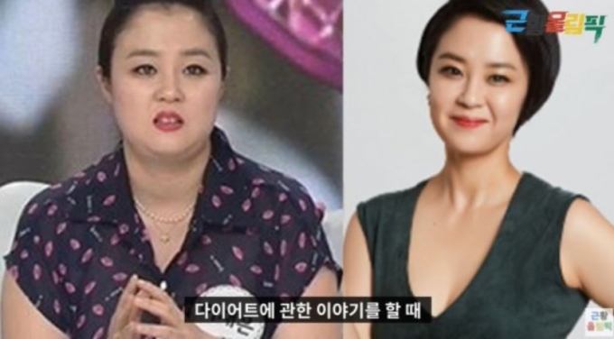 배우 이재은(42)이 과거 우울증과 대인기피증을 앓았다고 고백했다. /사진=유튜브 채널 '근황올림픽' 캡처
