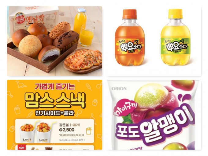 각사 제공