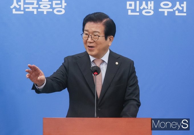 [머니S포토] 박병석 의장 