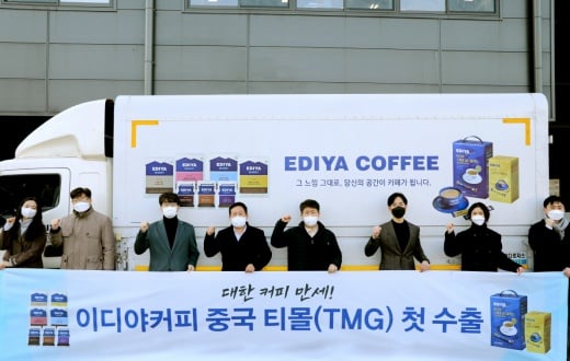 이디야커피가  온라인을 통해 중국 진출에 나선다./사진제공=이디야커피