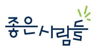 속옷 브랜드 보디가드, 제임스딘 등으로 유명한 의류제조·판매업체 '좋은사람들'이 오는 7일 소액주주 임시주주총회를 앞두고 이종현 전 사내이사를 대표이사로 변경했다고 지난 5일 공시했다./사진=좋은사람들