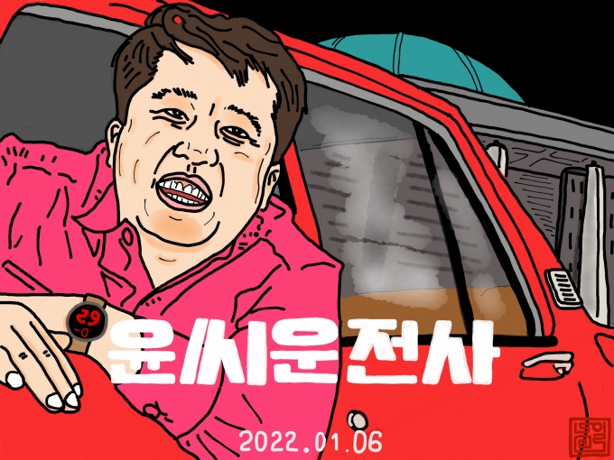 [1월7일 일그남] 영화처럼… 러닝 타임(running time)은?