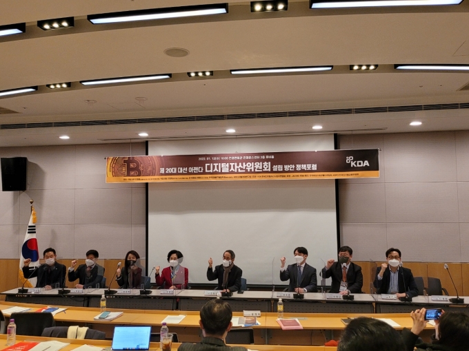 한국핀테크학회와 민형배·조명희 국회의원은 12일 오전 10시 전경련 컨퍼런스센터 2층 루비홀에서 '가상자산 제20대 대선 아젠다, 디지털자산위원회 설립 방안' 정책포럼을 개최했다. 이번 포럼은 한국금융ICT융합학회·한국디지털경제연구회가 공동 주최하고 한국디지털자산사업자연합회가 주관했으며 JACOBS M-뱅크, 한국이오스토큰홀더연합회, 한국디지털금융문화원이 후원했다./사진=한국디지털자산사업자연합회