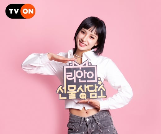 티몬이 리안과 새로운 콘셉트의 라이브 방송을 시작한다./사진제공=티몬