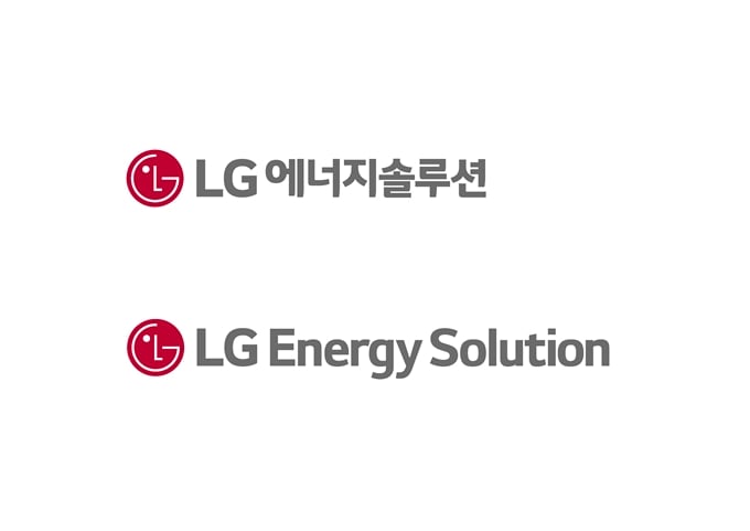 LG에너지솔루션 기업공개(IPO) 수요예측 결과가 14일 공개됐다. /사진=머니투데이(LG에너지솔루션 제공)