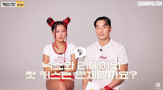 리헤이와 넉스는 지난 13일 패션 매거진 코스모폴리탄 코리아의 공식 유튜브에 출연했다. /사진=유튜브 채널 '코스모폴리탄 코리아' 영상 갈무리