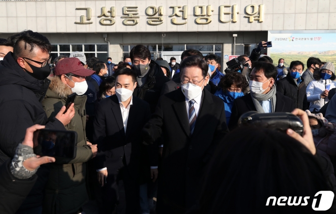 매타버스 시즌2 민생투어를 재개한 이재명 더불어민주당 대선 후보가 16일 오전 동해안 최북단 강원도 고성군 통일전망대에서 강원도 공약을 발표한 후 지지자들과 인사하고 있다. 이 후보의 강원도 공약에는 금강산 관광 재개 및 비무장지대(DMZ) 관광 추진, 남북 철도 및 도로 연결 등이 담겼다. 2022.1.16/뉴스1 © News1 오대일 기자