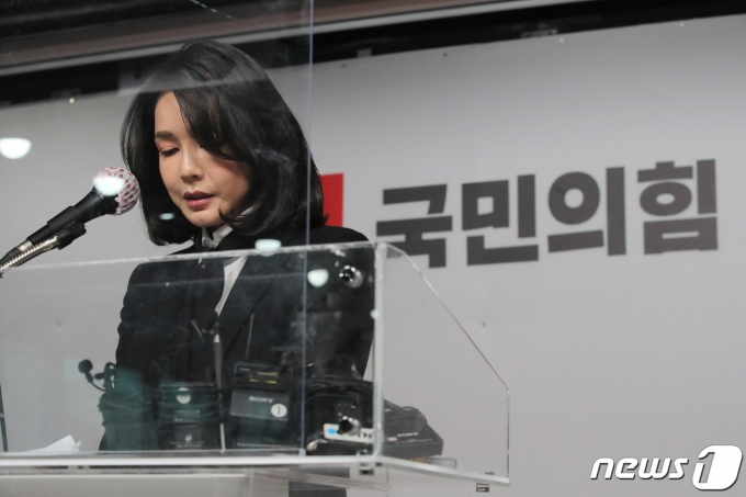 윤석열 국민의힘 대선 후보 부인 김건희 코바나컨텐츠 대표© News1 이동해 기자