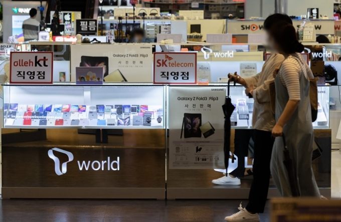MZ세대에 '자급제폰(공기계)' 열풍이 불고 있다. 사진은 시민들이 지난해 8월 서울 용산구 스마트폰 판매 대리점을 둘러보고 있는 모습. /사진=뉴스1