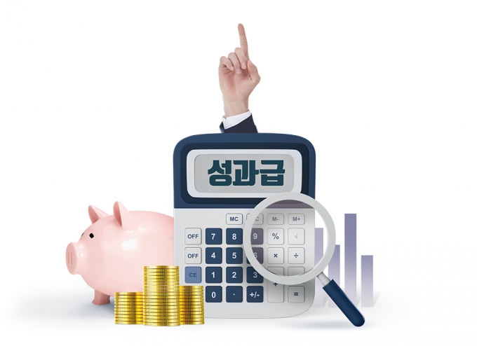 리딩뱅크 자리를 놓고 물밑 경쟁이 치열한 신한은행과 국민은행이 나란히 지난해 사상 최대 실적을 내면서 성과급도 통크게 지급했다./사진=이미지투데이