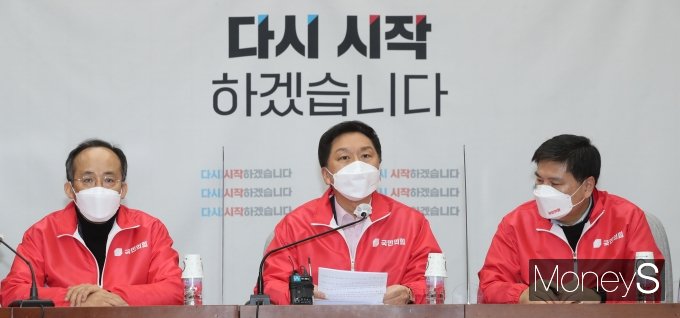 [머니S포토] 원내대책회의 주재하는 김기현 원내대표