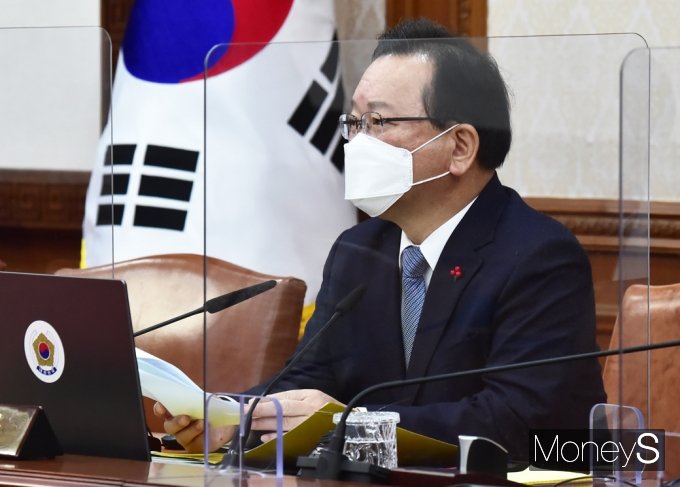 [머니S포토] 김부겸 