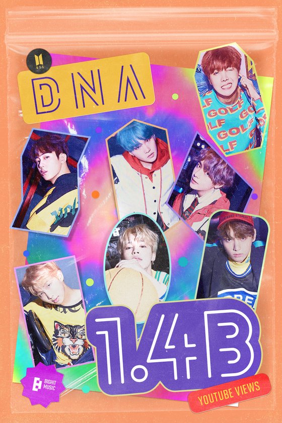 방탄소년단 DNA 앨범 자켓. /사진=빅히트 뮤직 제공