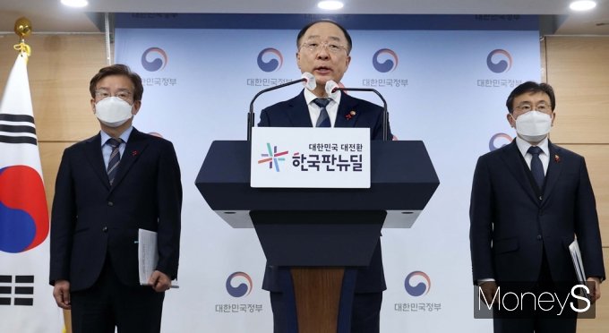 [머니S포토] 홍남기 