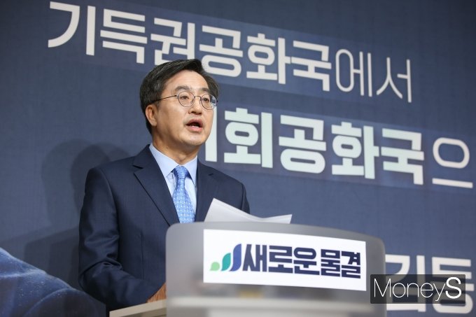[머니S포토] 이재명·윤석열 후보와 만남 제안하는 김동연 후보