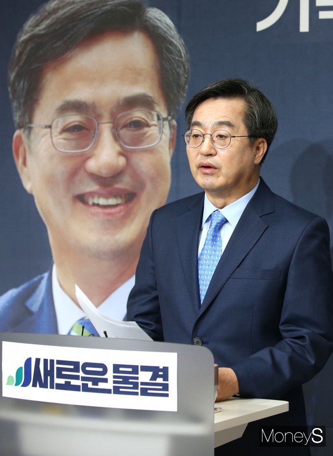 [머니S포토] 김동연 대선후보 