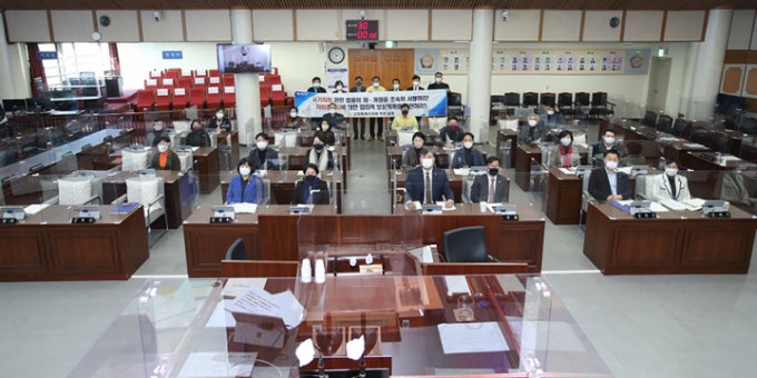고양시의회 국가지뢰 관련 법률의 제·개정 촉구 결의안 채택. / 사진제공=고양시의회