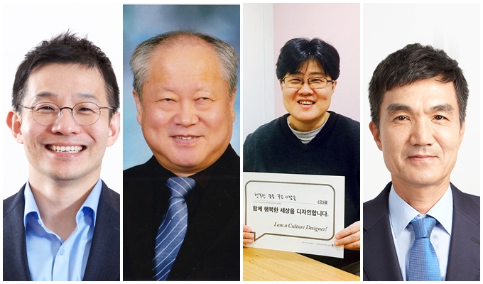 24일 업계에 따르면 포스코청암재단이 포스코청암상 수상자를 발표했다. 사진은 왼쪽부터 남기태 서울대학교 재료공학부 교수, 유해근 재한몽골학교 이사장, 조진경 십대여성인권센터 대표, 차기철 ㈜인바디 대표이사. /사진=포스코 제공