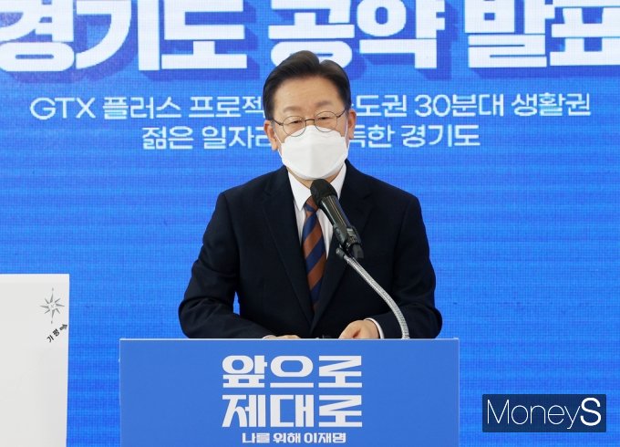 [머니S포토] 與 이재명 
