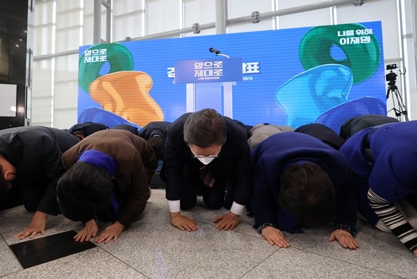 24일 이재명 더불어민주당 대선 후보가 문재인 정부의 부동산 정책 실패에 대해 사과하고 큰 절까지 하며 수도권·중산층 민심 앞에 납작 엎드렸다. 사진은 24일 경기 용인 포은아트홀에서 큰절하는 이 후보. /사진=뉴스1