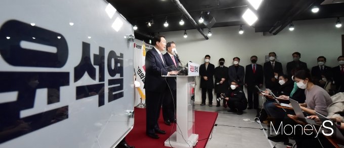[머니S포토] 윤석열 