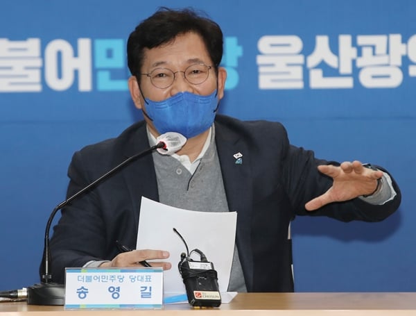 24일 송영길 더불어민주당 대표는 윤석열 국민의힘 대선 후보를 겨냥해 "범죄 가족단으로 혐의를 받고 있는 사람에게 나라를 맡길 수 없다"고 말했다. 사진은 지난 20일 울산 남구 민주당 울산시당 선거대책위원회 회의에서 발언하는 송 대표. /사진=뉴스1