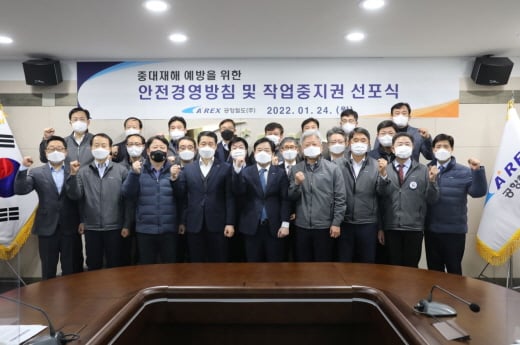 ‘중대재해 안전경영방침 및 작업중지권 선포식’ 행사가 종료된 후 이후삼 사장(첫번째 줄 왼쪽에서 다섯번째)이 임·직원과 함께 기념촬영을 하고 있다. /사진제공=공항철도