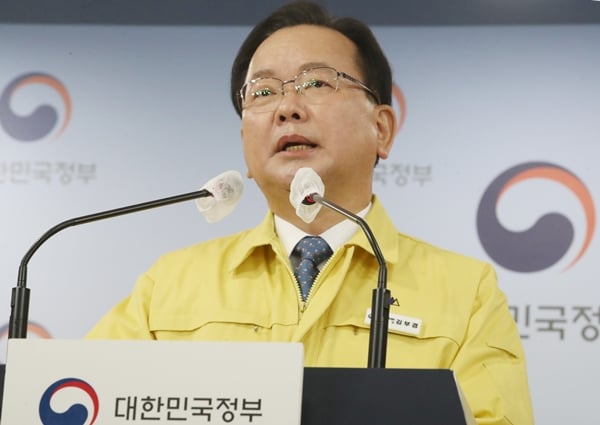 24일 김부겸 국무총리가 '설 연휴 특별방역 관련 대국민 담화문'을 발표하며 설 연휴 이동 및 접촉 자제를 요청했다. 사진은 이날 서울 종로구 정부서울청사에서 담화문을 발표하는 김 총리. /사진=뉴스1
