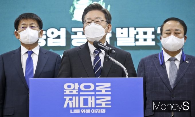 [머니S포토] 농업 공약 발표하는 與 이재명