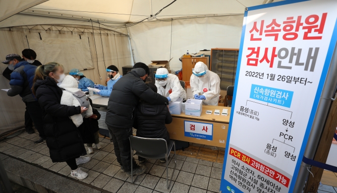 정부가 신종 코로나바이러스 감염증(코로나19) 오미크론 변이의 빠른 확산에 따른 신속항원검사와 자가검사키트 대란이 없도록 공급·유통망 관리를 강화한다. 지난달 26일 오전 경기도 안성시보건소 선별진료소에서 시민들이 의료진의 도움을 받아 자가검사키트로 코로나19 검사를 받고 있다./사진=뉴스1