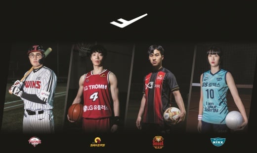프로스펙스가 LG트윈스와 의류 및 용품 후원 계약을 맺는다. 사진은 프로스펙스 후원 4대 프로스포츠 유니폼./사진제공=프로스펙스