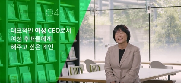 네이버 한성숙 대표가 27일 2021년 4분기 및 연간 실적 발표 컨퍼런스콜을 마치며 "국내외 치열한 환경에서도 의미 있는 성과를 만들어 주주와 약속을 지킬 수 있게 돼 다행이라고 생각한다"고 밝혔다. 사진/네이버