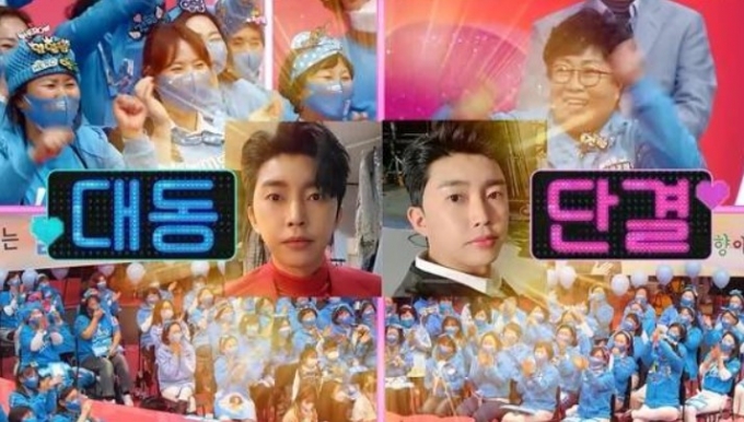 가수 임영웅과 임영웅 팬들의 쌍방향 애정이 훈훈함을 선사했다. /사진='주접이 풍년' 제공