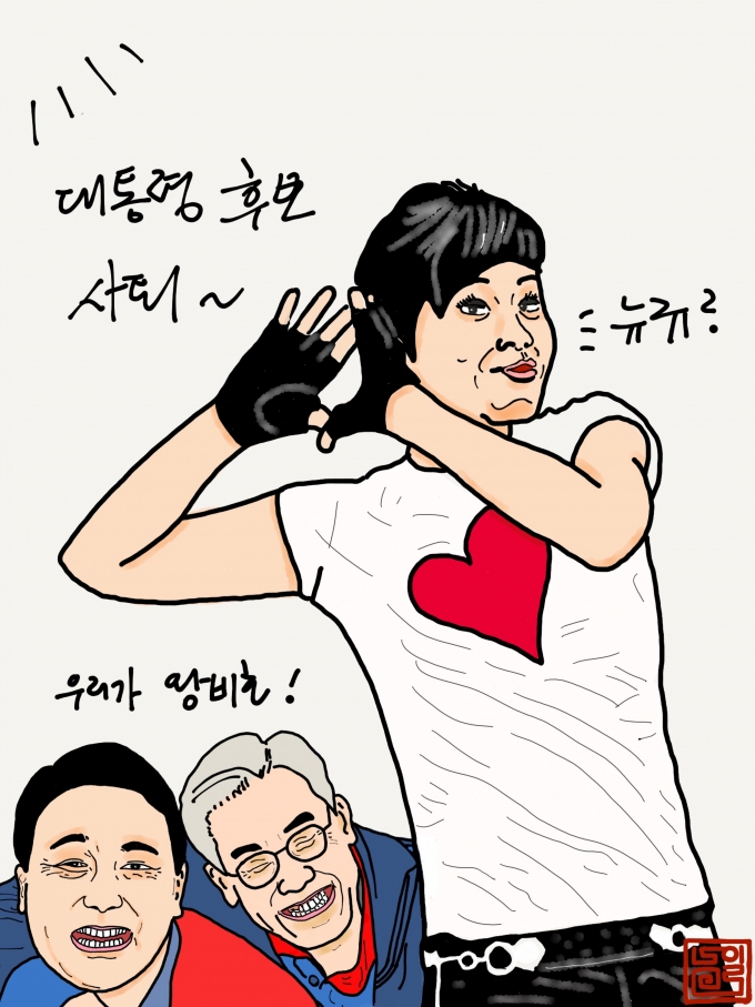 [1월28일 일그남] 잊혀진 개그 소환…?