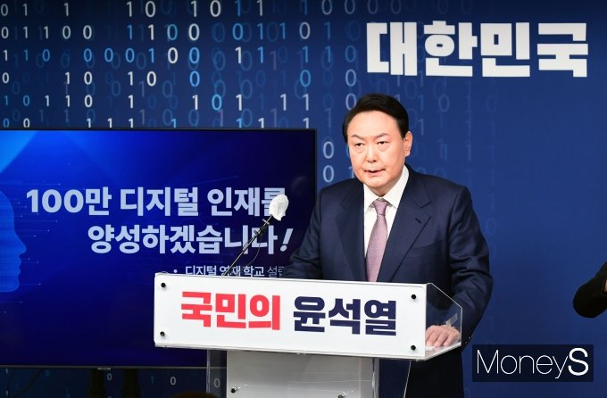 [머니S포토] 윤석열 